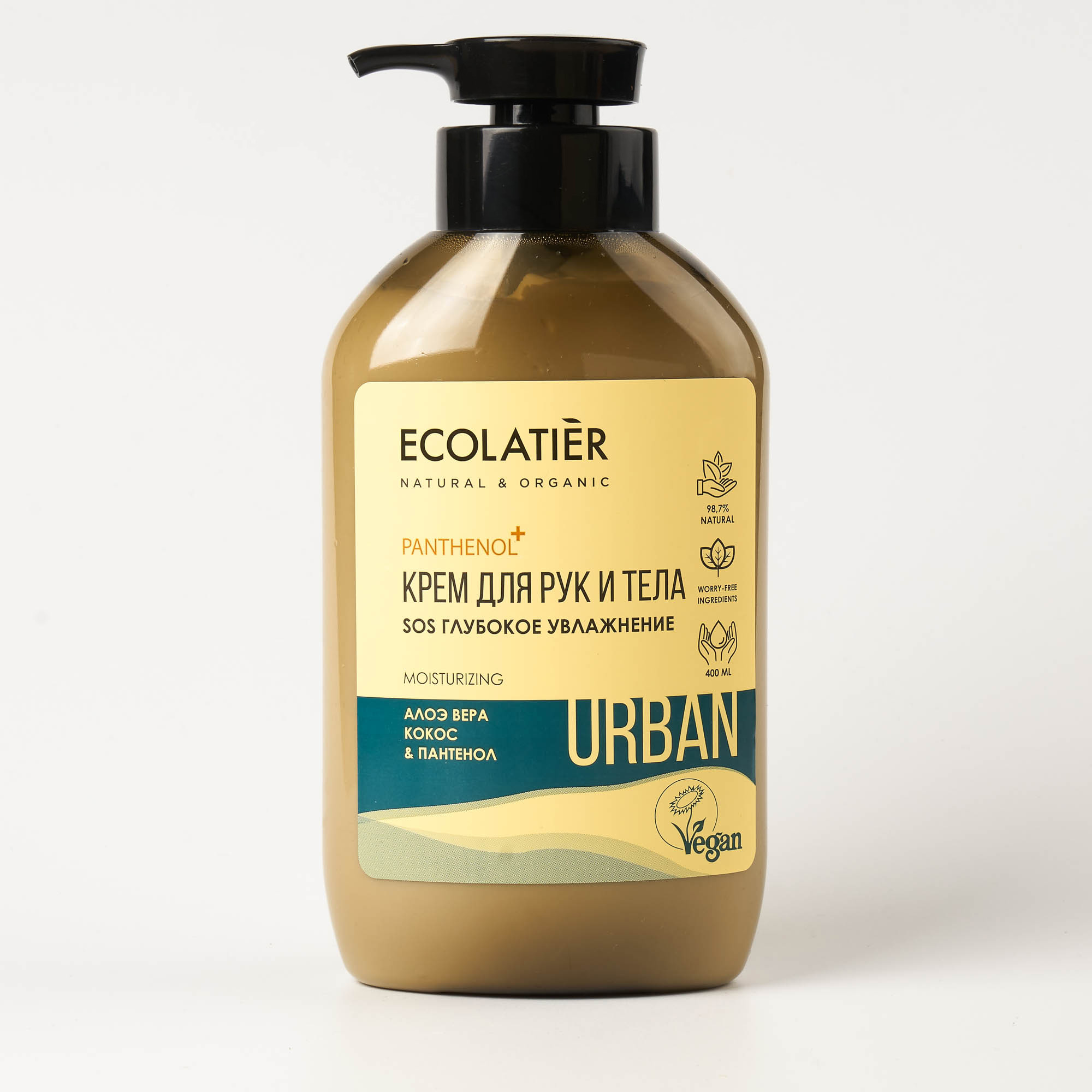 Что такое косметика EСОLATIER®