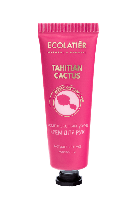 Ecolatier крем для рук. Крем для рук "ecolatier" Кактус. Ecolatier косметика крем для рук. Крем маска для рук ecolatier. Ecolatier Organic Olive крем.
