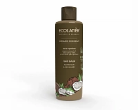 Hair Balm Nutrition & Recovery Organic Coconut